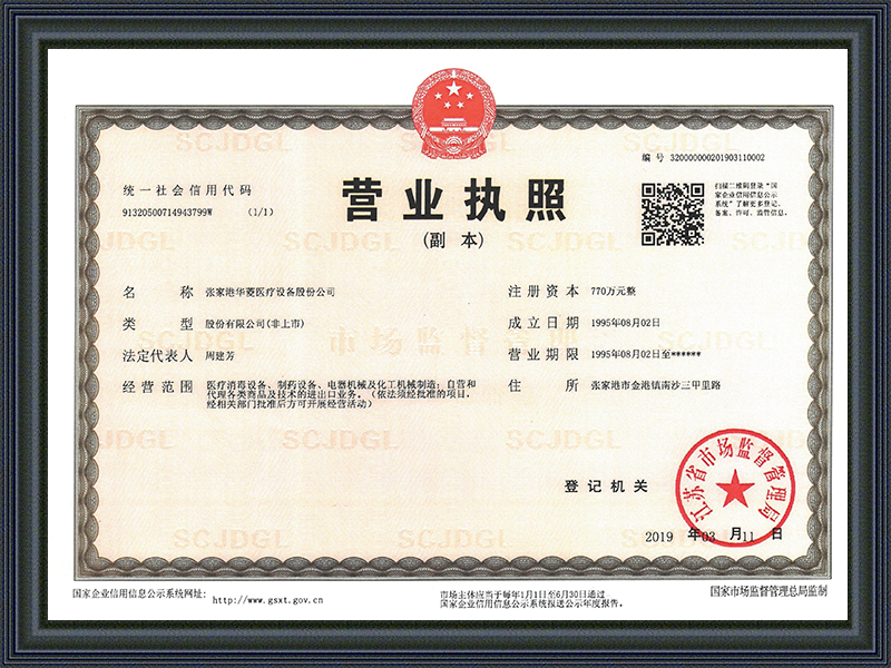 Licencia de negocio