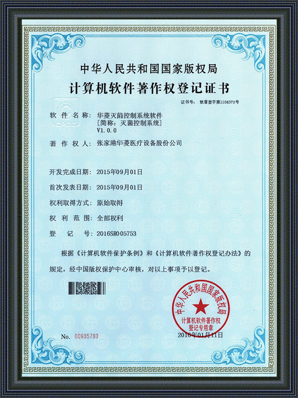Certificado