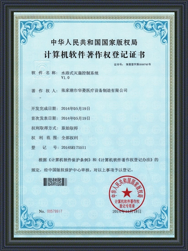 Certificado